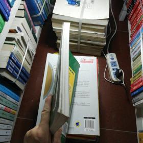 高等院校精品課程系列教材 成本管理會計