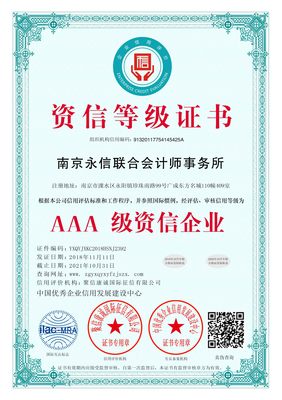 【昌邑消毒產(chǎn)品衛(wèi)生許可證辦理,高密衛(wèi)生許可證怎么辦,昌樂消毒劑生產(chǎn)許可證代理辦理】價格_廠家_批發(fā)_參數(shù)_圖片_其他認證服務欄目