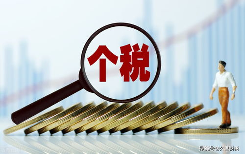 金稅四期新規(guī)實(shí)施，會計(jì)人員需盡快學(xué)習(xí)適應(yīng)