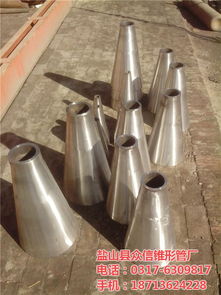 托輥專用錐形管價(jià)格 眾信錐形管廠 在線咨詢 托輥專用錐形管