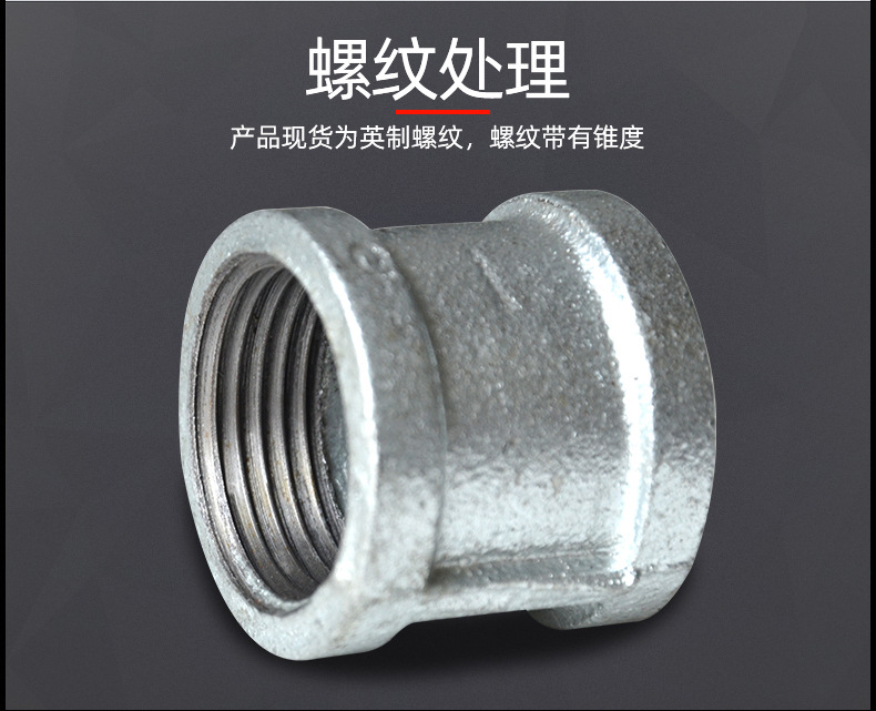 瑪鋼管件|玉田縣海子玉泉水暖廠