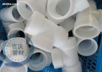 【PP三通】_PP三通價格_PP三通圖片_PP三通批發_PP三通廠家 - 產品庫 - 阿土伯交易網