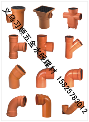 彩色pvc阻燃電工管件 _習順水暖建材_義烏國際商貿城二區_義烏購