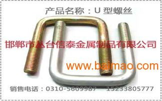 河北u型圓鋼管夾管卡管碼廠家,河北u型圓鋼管夾管卡管碼廠家生產廠家,河北u型圓鋼管夾管卡管碼廠家價格