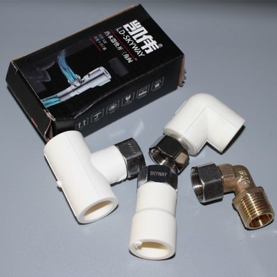 海爾指定凱偉活接彎頭角閥管子三通直接