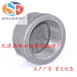 海量精選高清圖片庫 鞏義市西村嵩峰水暖器材廠水暖管件展示