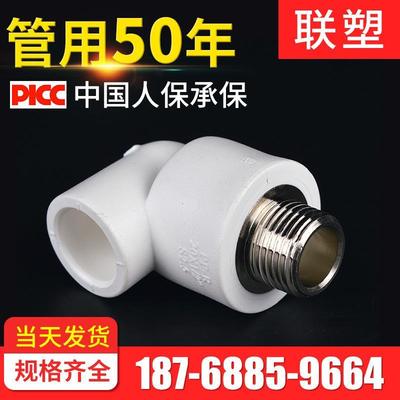 水暖管件PPR 價(jià)格趨勢(shì)與優(yōu)質(zhì)批發(fā)采購(gòu)指南