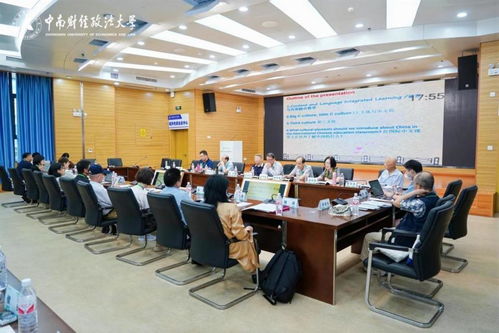 海內外專家學者聚首江城，共話漢語教學與中華文化藝術傳播新路徑