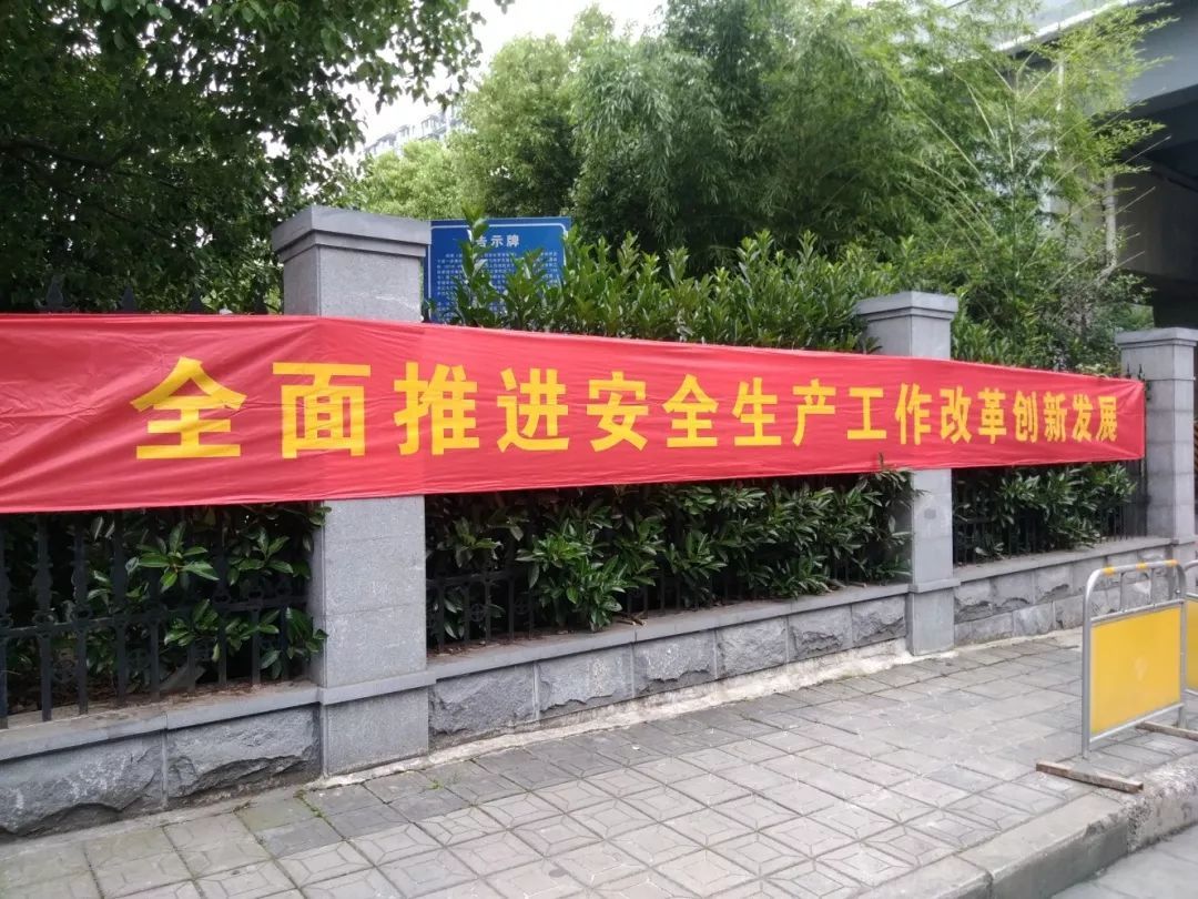 落實責任 勇于擔當 多維視角下林水行業安全生產與教育改革協同發展