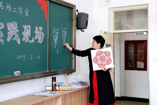 密云區跨學段美術教師研究工作室 “匠心剪影”高中工藝模塊剪紙實踐現場會圓滿舉行