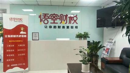 藝術教育創業必讀 辦學許可證是否必需及資質詳解